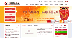 Desktop Screenshot of cada.cc